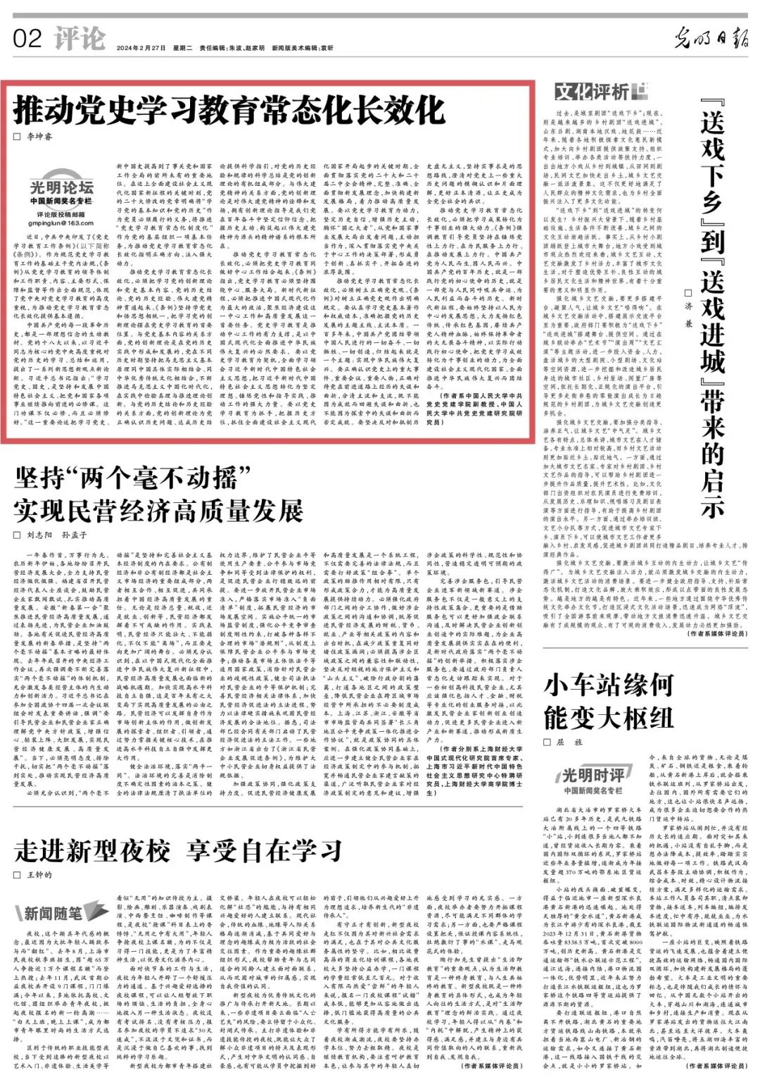 成人影院