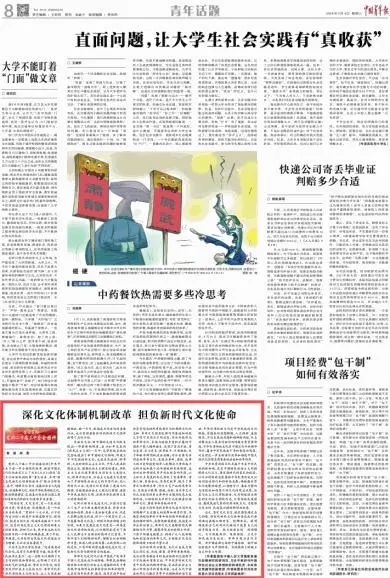 成人影院