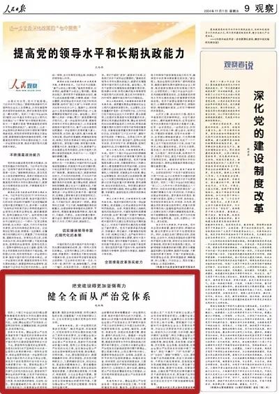 成人影院