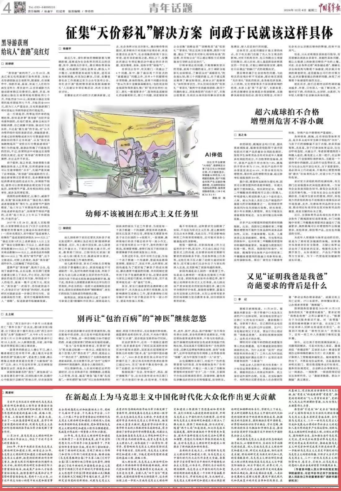 成人影院